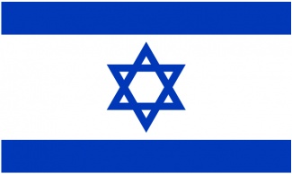 Aniversario de la refundación de Israel